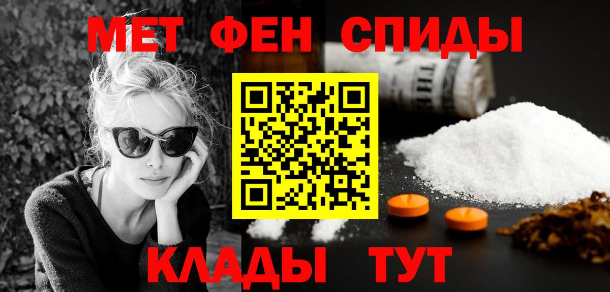 Амфетамин  Amphetamine  Кстово  Вход с VPN  Amphetamine VHQ 