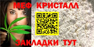 метамфетамин Канаш