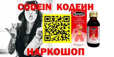 MESCALINE Камышлов
