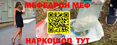 метамфетамин Канаш