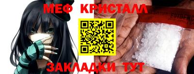 MESCALINE Камышлов