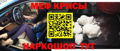 MESCALINE Камышлов