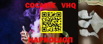 MESCALINE Камышлов
