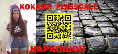 MESCALINE Камышлов