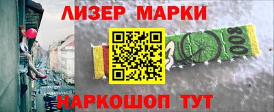 MESCALINE Камышлов