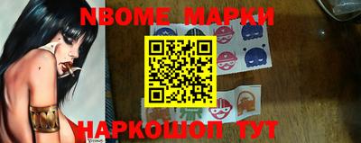 метамфетамин Канаш