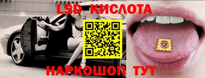 метамфетамин Канаш