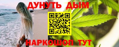 метамфетамин Канаш