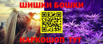 метамфетамин Канаш