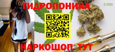 метамфетамин Канаш