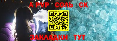 метамфетамин Канаш