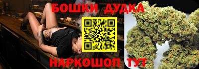 MESCALINE Камышлов