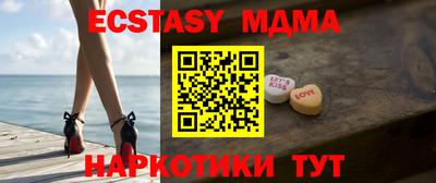 метамфетамин Канаш