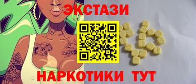 метамфетамин Канаш