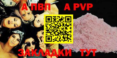 MESCALINE Камышлов