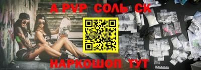 MESCALINE Камышлов