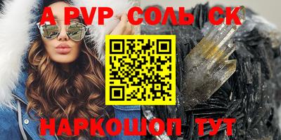 метамфетамин Канаш
