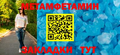 MESCALINE Камышлов