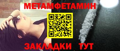MESCALINE Камышлов