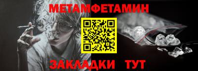 MESCALINE Камышлов