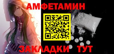 MESCALINE Камышлов