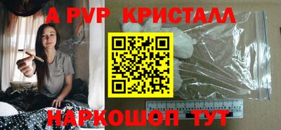 метамфетамин Канаш