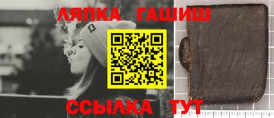 гашиш Кандалакша