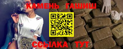 метамфетамин Канаш