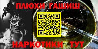 метамфетамин Канаш