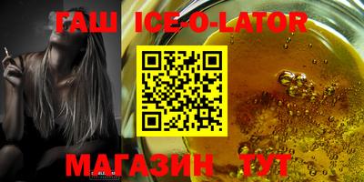 метамфетамин Канаш