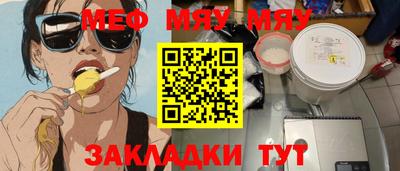 MESCALINE Камышлов