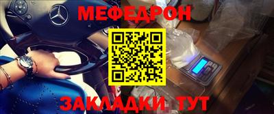 метамфетамин Канаш