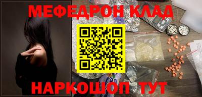 метамфетамин Канаш