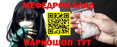 метамфетамин Канаш