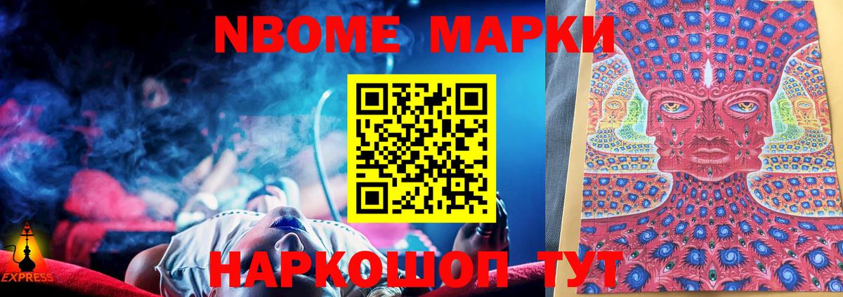 Лсд 25 экстази ecstasy  мега зеркало  ЛСД экстази кислота  Кстово  Вход с VPN 