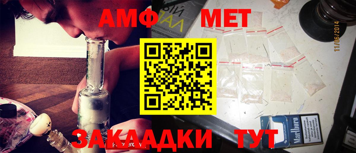 ГАШИШ  Канабис  Вход с VPN  МЕТ  Где купить  Cocaine  Экстази  Мефедрон   Кстово  ГАШИШ  НБОМе 