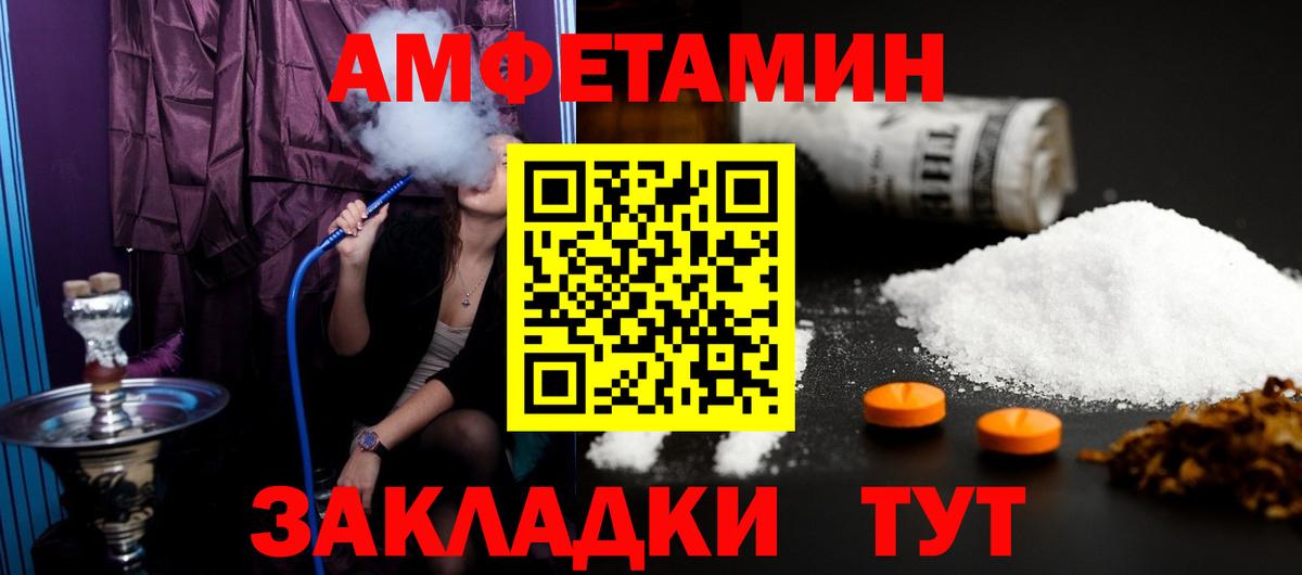 Кстово  Метамфетамин винт  Вход с VPN  Метамфетамин винт 