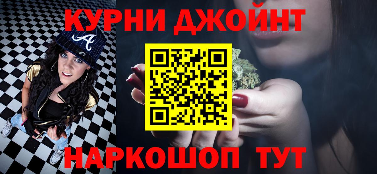 Каннабис Amnesia  Бошки Шишки планчик  Шишки марихуана сатива  Канабис LSD WEED  Вход с VPN  Кстово 